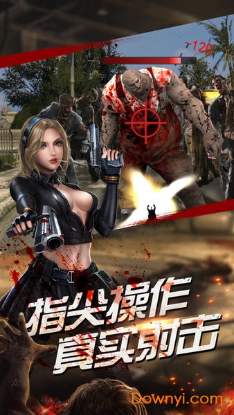 决战尸潮无限金币无限钻石版 游戏截图